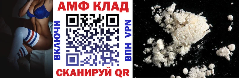 ОМГ ОМГ tor Электросталь Amphetamine 97%
