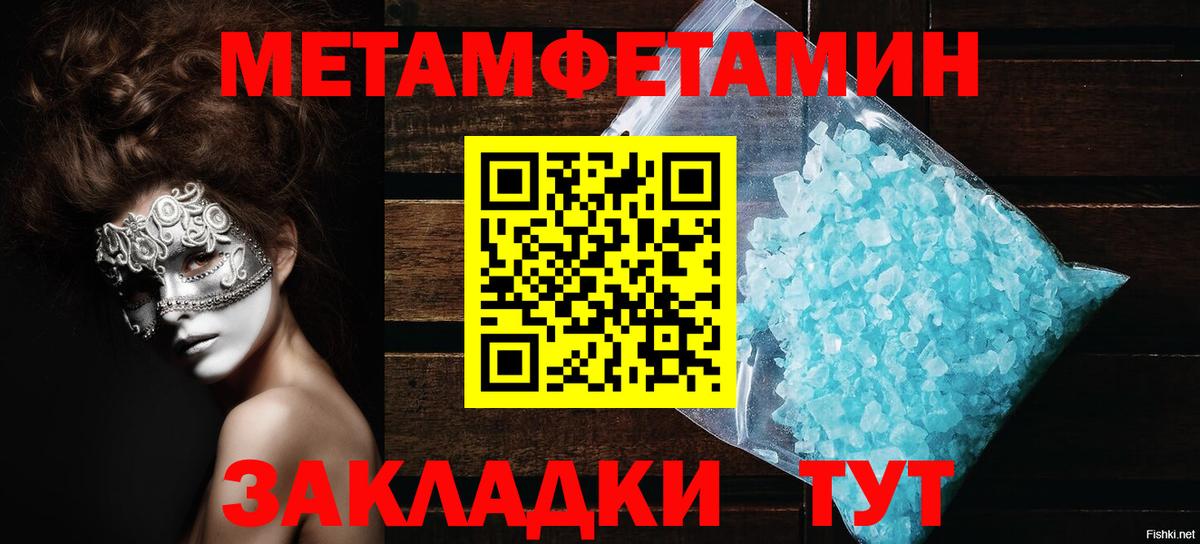 ОМГ ОМГ зеркало  Амфетамин VHQ  Вход с VPN  Электросталь  АМФЕТАМИН 