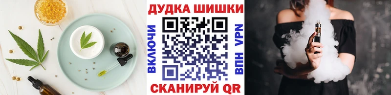 цена наркотик  Электросталь  Canna-Cookies конопля 