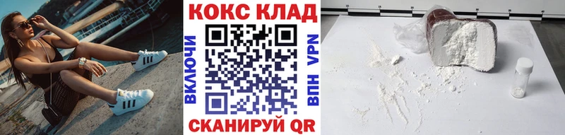 Cocaine Колумбийский  где найти наркотики  Электросталь 