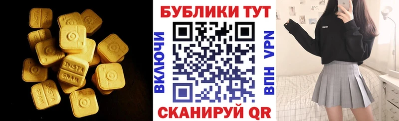 Экстази Cube  наркота  Электросталь 