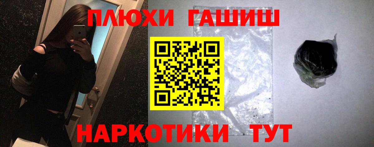 Гашиш 40% ТГК Электросталь