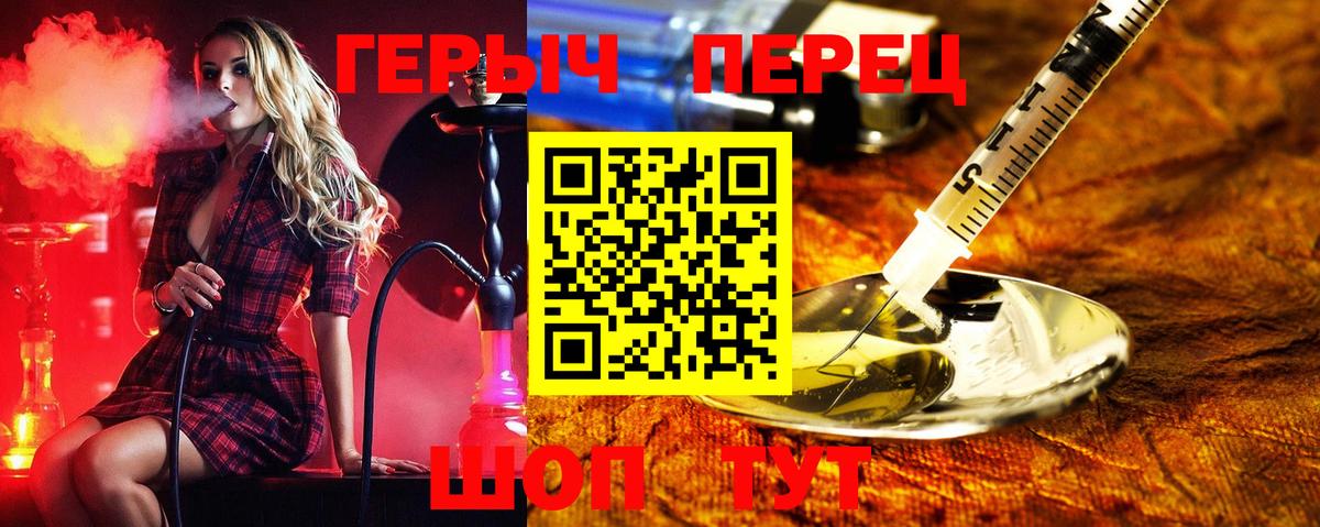 ГЕРОИН Афган Электросталь