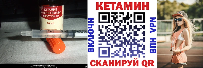 где найти   блэк спрут tor  Кетамин VHQ  Электросталь 