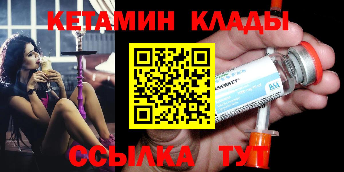 blacksprut ONION  КЕТАМИН ketamine  Вход с VPN  Электросталь  КЕТАМИН ketamine 