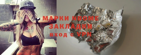 ешки Медногорск