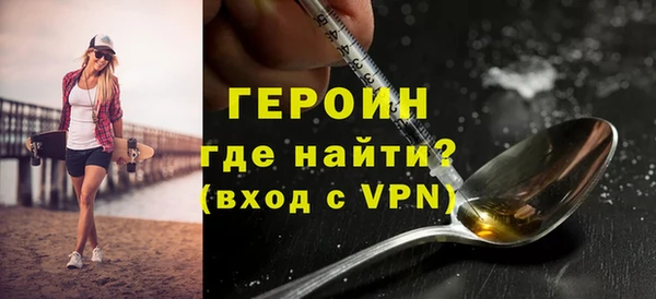 шишки Майский