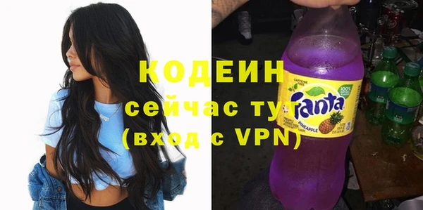 ГАЛЛЮЦИНОГЕННЫЕ ГРИБЫ Магадан