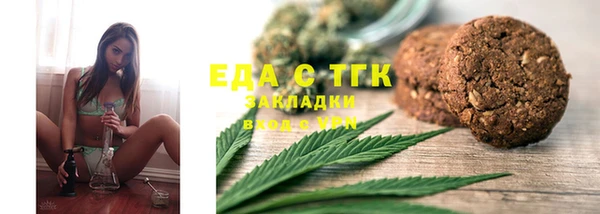крисы Магас