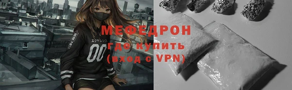 кокаин VHQ Богородицк