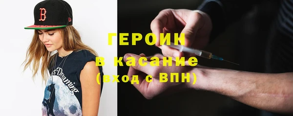крисы Магас
