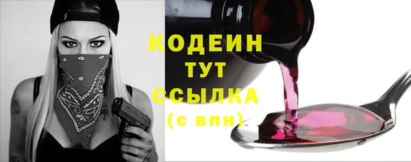 ГАЛЛЮЦИНОГЕННЫЕ ГРИБЫ Магадан