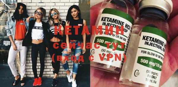 крисы Магас