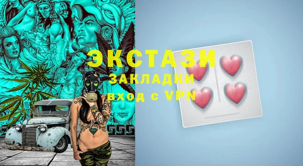 ГАЛЛЮЦИНОГЕННЫЕ ГРИБЫ Магадан