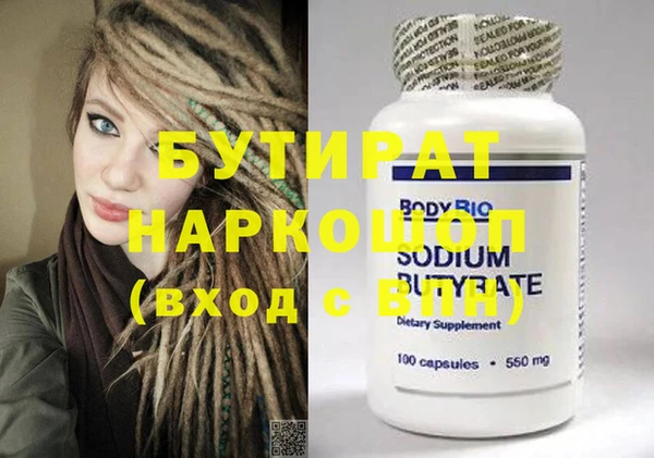 ГАЛЛЮЦИНОГЕННЫЕ ГРИБЫ Магадан