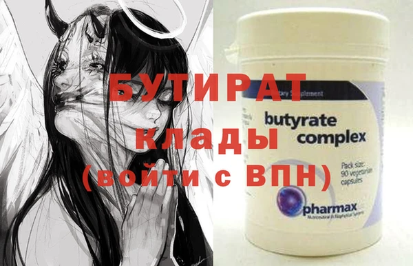 шишки Майский