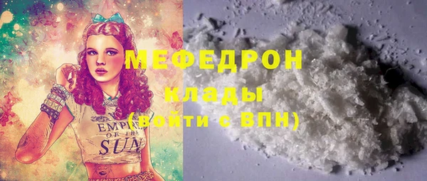 ГАЛЛЮЦИНОГЕННЫЕ ГРИБЫ Магадан