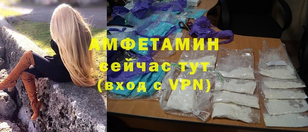 ГАЛЛЮЦИНОГЕННЫЕ ГРИБЫ Магадан