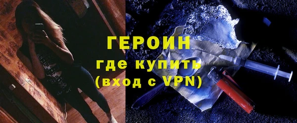 ГАЛЛЮЦИНОГЕННЫЕ ГРИБЫ Магадан