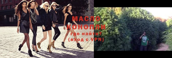 ГАЛЛЮЦИНОГЕННЫЕ ГРИБЫ Магадан
