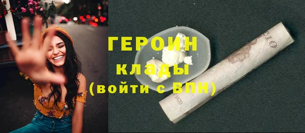 ГАЛЛЮЦИНОГЕННЫЕ ГРИБЫ Магадан