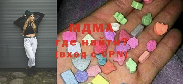шишки Майский