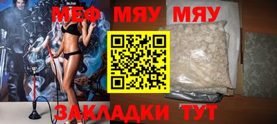 герыч Комсомольск-на-Амуре