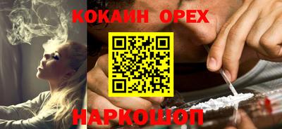 прущий лед Будённовск