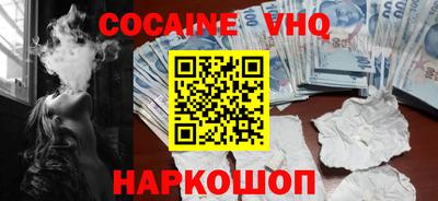 герыч Комсомольск-на-Амуре