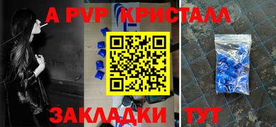 герыч Комсомольск-на-Амуре