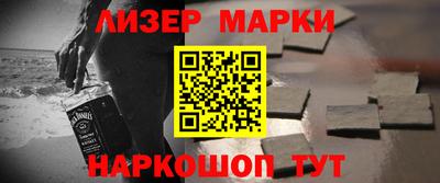 синтетический гашиш Бугуруслан