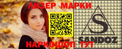 прущий лед Будённовск