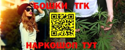 синтетический гашиш Бугуруслан