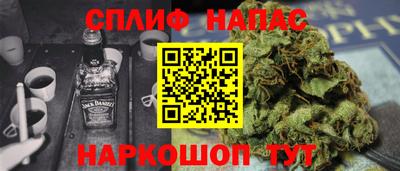 прущий лед Будённовск