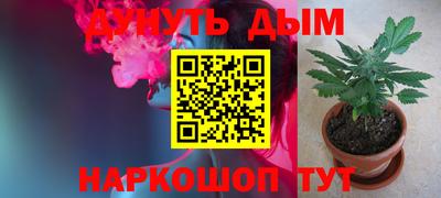 герыч Комсомольск-на-Амуре