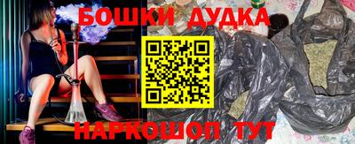 герыч Комсомольск-на-Амуре