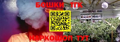 хмурый Коммунар