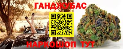 прущий лед Будённовск