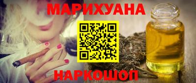 герыч Комсомольск-на-Амуре