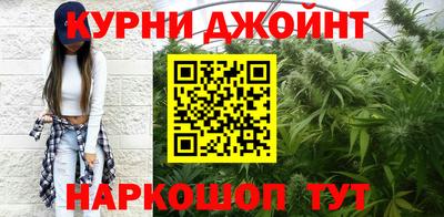 синтетический гашиш Бугуруслан