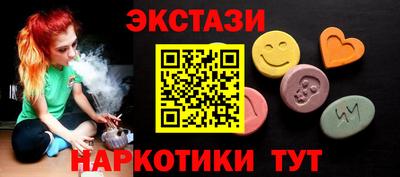 прущий лед Будённовск