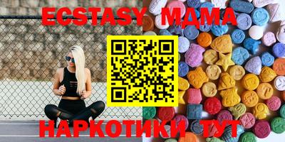 MDMA Premium VHQ Конаково