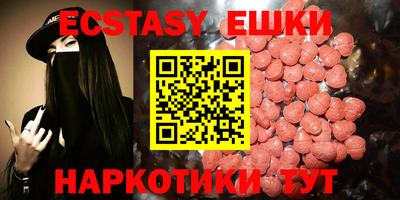 хмурый Коммунар