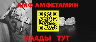 герыч Комсомольск-на-Амуре