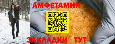 герыч Комсомольск-на-Амуре