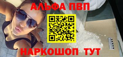 синтетический гашиш Бугуруслан