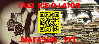 героин Бузулук