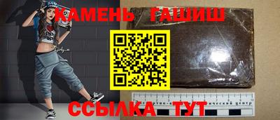 герыч Комсомольск-на-Амуре