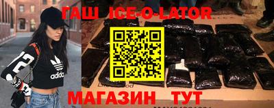 герыч Комсомольск-на-Амуре