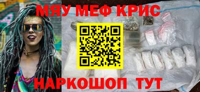 герыч Комсомольск-на-Амуре